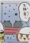画像2: スーパーアルバイター≪ＢＲ≫ (2)