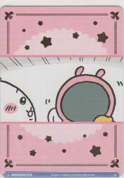 画像2: あのこ≪ＢＲ≫