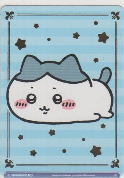 画像2: ぐでーっ ハチワレ≪ＢＲ≫