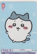ハチワレ