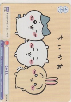 画像1: なかよし