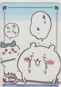 泣いちゃった!!! ちいかわ≪ＢＲ≫