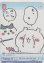 画像1: 泣いちゃった!!! ちいかわ≪ＢＲ≫ (1)