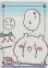 画像2: 泣いちゃった!!! ちいかわ≪ＢＲ≫ (2)