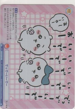 画像1: でっでーいーでー
