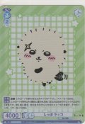 しっぽ ラッコ