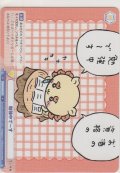 勉強中で〜す