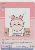 カニカニ 古本屋