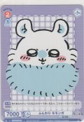 ふんわり モモンガ
