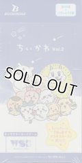 WSB ブースターパック「ちいかわ Vol.2」【BOX】【新品未開封】
