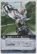 仮面ライダー電王ＧＦ