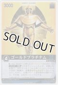 ゴールドプラチナム