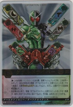 画像1: ダブルドライバー