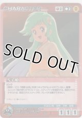 雪子姫