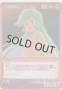 雪子姫