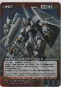 エルガイム＆エルガイムＭｋ-II