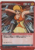 囚われの身