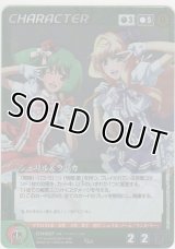シェリル＆ランカ