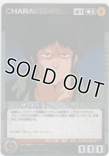 ムーザ・メリメ