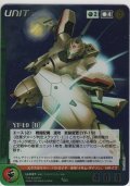 ＹＦ-１９ ［Ｂ］