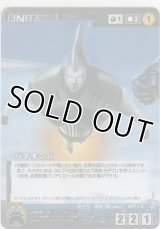 バイオンβ
