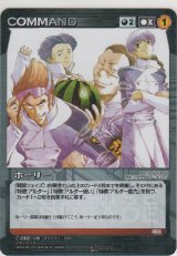 画像: ホーリー≪パラレル≫