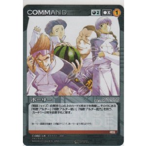 画像: ホーリー≪パラレル≫