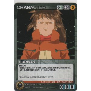 画像: 由詫かなみ