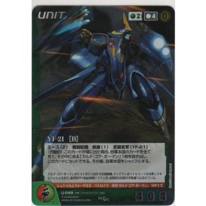 画像: ＹＦ-２１［Ｂ］≪ＭＰ≫