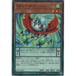 クレセリアEX≪SR≫［BW6-F 060/059 SR］【スーパーレア