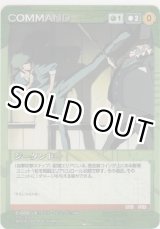 画像: ジークンドー