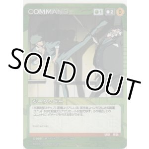 画像: ジークンドー