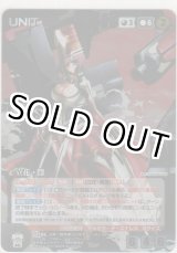 画像: 立花・誾