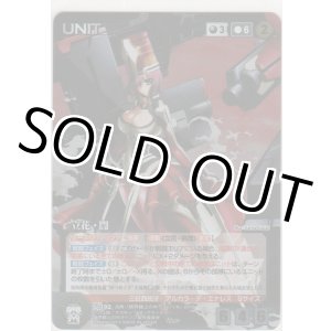 画像: 立花・誾