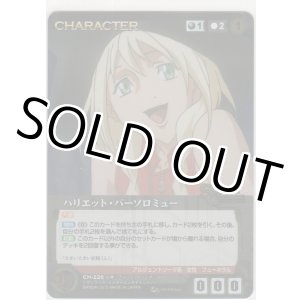 画像: ハリエット・バーソロミュー≪パラレル≫