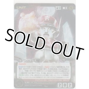 画像: マグナムエース