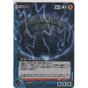 ミーサ グランドウッド レア カードショップ ノーザンクロス ミーサ グランドウッド レア カードショップ ノーザンクロス