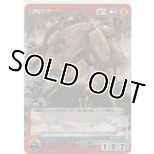 画像: ＢＴ_２３