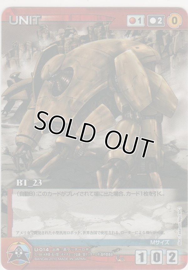 画像1: ＢＴ_２３