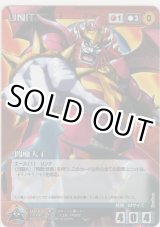 画像: 閻魔大王