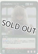 画像: 【SCEB3緑M】Ｐ-０１ｓ