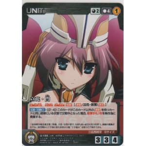 画像: 【SCEB3黒R/U】立花・誾