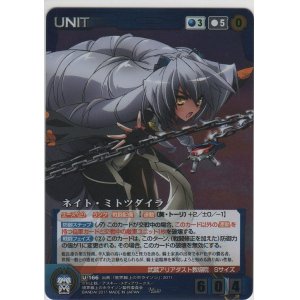 画像: ネイト・ミトツダイラ