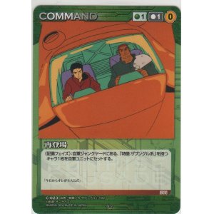 画像: 再登場