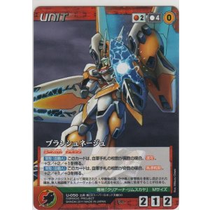 画像: ブランシュネージュ