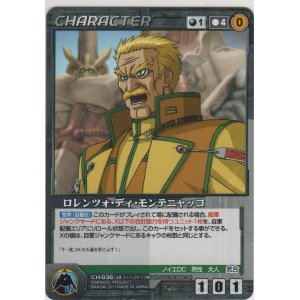 画像: ロレンツォ・ディ・モンテニャッコ