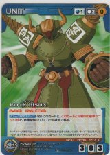 画像: 【SCP青】ＲＯＣＫ ＢＩＳＯＮ