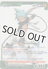 画像: 【BC3緑R】ブラック☆スター