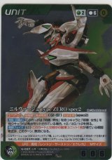 画像: ニルヴァーシュ ｔｙｐｅ ＺＥＲＯ ｓｐｅｃ２