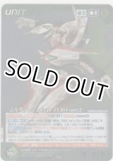 画像: ニルヴァーシュ ｔｙｐｅ ＺＥＲＯ ｓｐｅｃ２